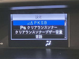 中古車はたった一台との一期一会です。そんな車に会えるように、スタッフが全力でサポート致します!