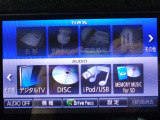 オーディオも充実しております。もちろんBluetoothも付いております。