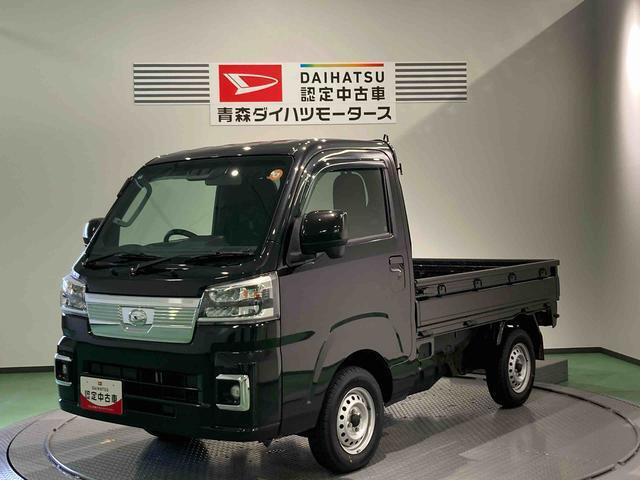 ハイゼットトラック エクストラ 4WD 