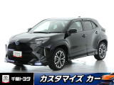 厳選されたトヨタ認定中古車のヤリスクロスHEVです。環境にやさしく燃費性能も良いハイブリット車です。静かな走りによる快適な静粛性の室内を実感できます。