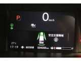 【安全支援情報】路外逸脱抑制機能・歩行者事故低減ステアリング、踏み間違い衝突軽減システム、衝突軽減ブレーキ、パーキングセンサー警報の作動状態を表示します。
