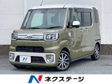 両側電動ドア バックカメラ 衝突被害軽減システム 禁煙車 ドラレコ コー