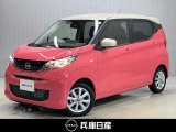 当社社用車アップ 令和7年式 デイズ X 入庫しました!分りやすい画像を複数掲載しておりますので、ご覧ください♪