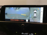 【パノラミックビューモニター】映像で、見づらい車両周辺の確認をアシスト。クルマを真上から見ているような映像を表示。 運転席から確認しにくい車両周囲の状況を把握。