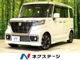 禁煙車 両側電動ドア 純正8型ナビ 全周囲カメラ HUD 半革