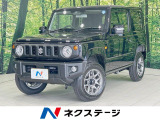 届出済未使用車 衝突軽減 レーダークルーズ コーナーセンサー