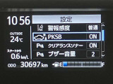 いまや必須装備「ナビゲーション」搭載!知らない場所に、スイスイッとドライブ。なんて便利な機能でしょうか?もう、これなしではハンドルを握れませんね!でも、運転中の操作は危険ですのでご注意ですね♪