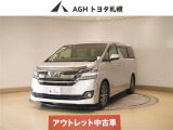 アウトレットのため保証はありません!