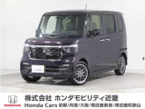 令和7年式 当社デモカー この度は当店の車両をごらん頂きましてありがとうございます。当店の販売車両はそのほとんどが自社での下取り車とデモカー(試乗車)から構成され、安心してご購入いただけますよ