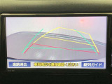 【バックガイドモニター】後方の映像をナビ画面に表示するだけでなく、ステアリング操作に連動して動くガイド線も同時に表示!予想進路の確認をしながら後退できるので便利です!