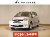 アウトレットのため保証はありません!