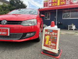 ★まるっと1取扱店〜