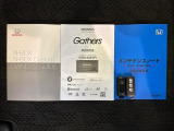 スマートキーは鍵をバッグに入れたままでもドアロックの開閉やエンジンのON・OFFができます。夜間や雨の日も鍵を探さなくて良いので便利です。