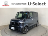 ☆ようこそ☆ この度はホンダモビリティ中四国の在庫車両をご覧いただきましてありがとうございます。