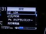 トヨタの安全装備「トヨタセーフティセンス」付きのサポカーです。安全装備もしっかり付いているので安心です。