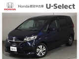 ☆ようこそ☆ この度はホンダモビリティ中四国の在庫車両をご覧いただきましてありがとうございます。