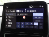 地デジ対応、フルセグデジタルTV放送が視聴できます。
