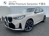 G45型X3新色人気カラー「デューングレーメタリック」の元試乗車が入荷。光の加減により様々な表情を見せてくれるカラーです。ぜひ実車にてご確認ください。