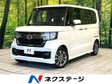 電動スライドドア SDナビ バックカメラ 衝突被害軽減システム 禁煙車