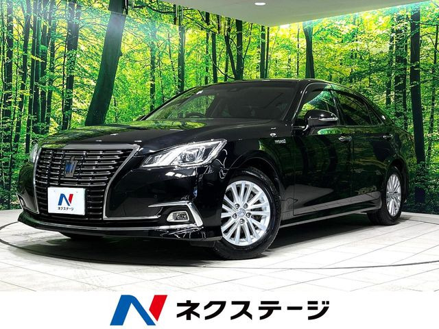 クラウン ハイブリッド 2.5 ロイヤルサルーン 