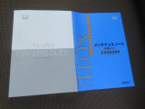 ■こちらのエンジンはタイミングチェーンのエンジンですので、10万キロ走行してもタイミングベルトの交換がいらないエンジンなので、走行距離の多い方にお勧めです。