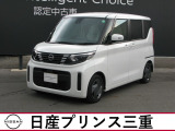 令和6年式のルークスが入庫しました。当社の社有車UPです、左側前後ドア及びリヤゲート交換していますのでお買い得車価格にさせていただいております。
