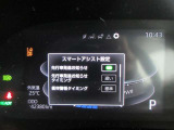 危険が迫ると、ドライバーに注意を促したり、緊急ブレーキを作動させたり。事故の回避を支援する予防安全機能です。