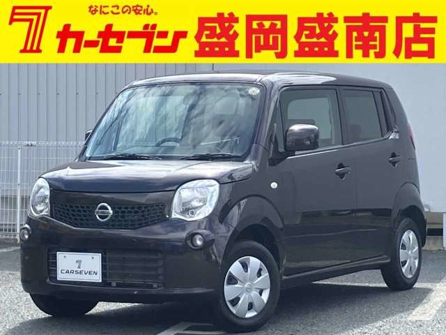 モコ S 