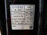 タイヤ基準サイズ155/65R14