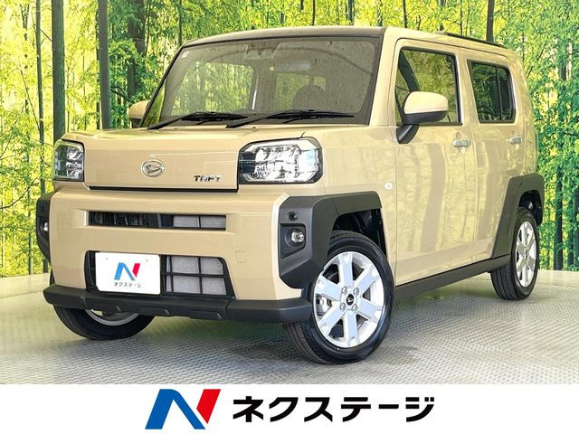 タフト G