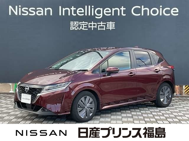 ノート 1.2 X 