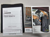 ■禁煙車 ■ワンオーナー ■新車時保証書 ■取扱説明書 ■ディーラー点検記録簿(R01、02、05) ■リモコン