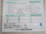 現車確認よろしくお願いいたします。