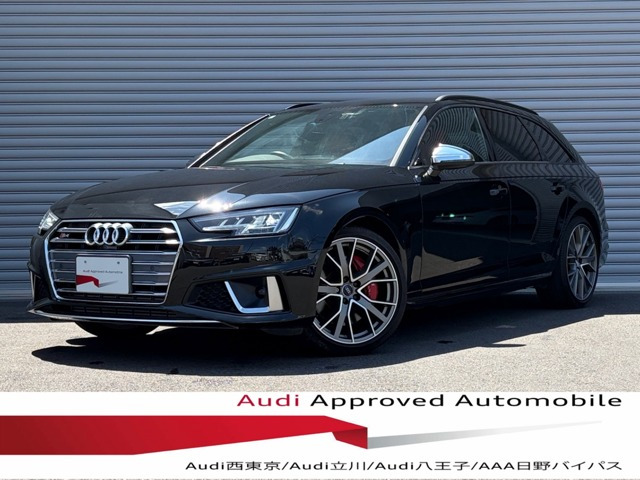 S4アバント 3.0 4WD 