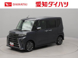 東海4県にお住まいでご来店頂ける方への販売となります 弊社では転売目的の方への販売はお断りしております