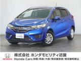 ★H27年式 フィット 車検受け渡し 走行距離57130km 車両状態証明書3点のお車です。