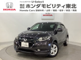東北六県をカバーする『ホンダモビリティ東北』の全在庫のご商談も、ご希望に合わせて可能です。お気軽にお問い合わせ下さい。なお、他店にて展示の中古車は店舗間に応じて別途陸送費がかかります。ご了承ください。