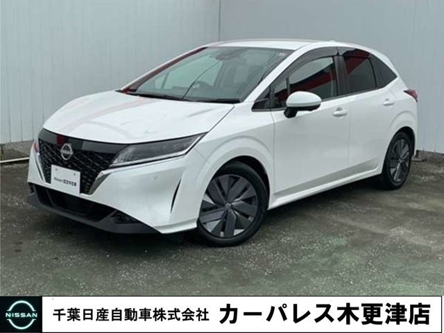 ノート 1.2 X 