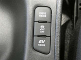 EVモードスイッチが付いています。早朝・深夜の住宅街や屋内駐車場などで、騒音や排気ガスを気にすることなく走行できます♪