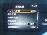 様々な運転支援システムが付いて安心してお乗り頂けます。