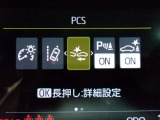 運転支援機能の衝突被害軽減ブレーキ+ペダル踏み間違い時加速抑制装置付き♪先進安全機能で、毎日の安心ドライブをサポートします♪
