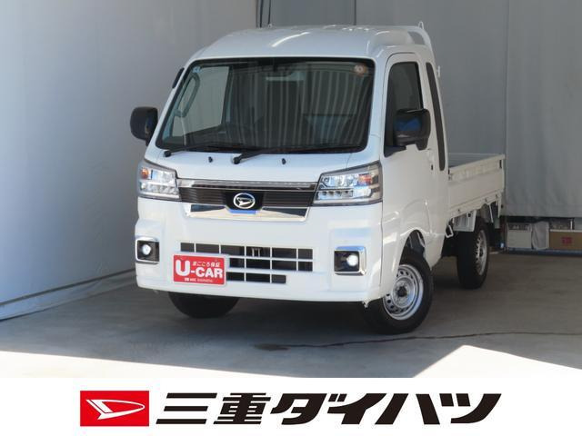 ハイゼットトラック ジャンボ エクストラ 4WD 
