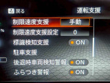 安全システムも装備されており、普段からご安心いただきお乗りいただけます。