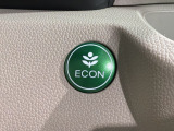 エコモードスイッチで省エネ運転も出来ます。