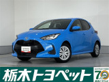 この度は栃木トヨペットのU-carをご覧いただきありがとうございます。