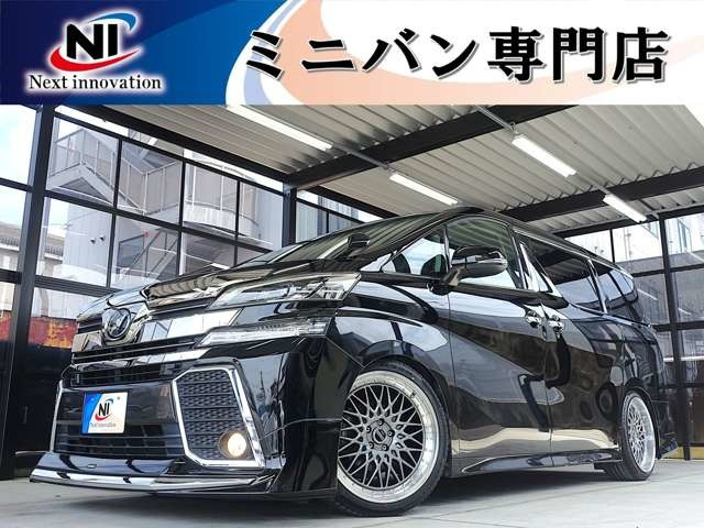 ヴェルファイア 2.5 Z Aエディション