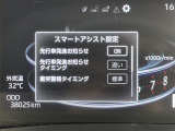 ◆【お問い合わせください】写真の内容に関してやおクルマ購入までの流れなどご不明点、ご質問等がございましたらお気軽にガリバー店舗までお問い合わせください。