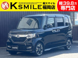 ★この度は、軽スマイルのN-BOXをご覧いただき誠にありがとうございます!