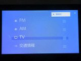 オーディオソース選択画面です。