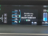 車線からのはみ出しをお知らせするレーンディパーチャーアラートを搭載しています。